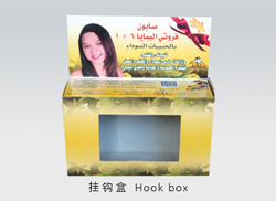  Hook box