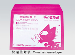 快递信封袋 Courrier envelope