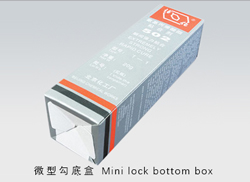 微型勾底盒 Mini lock bottom box