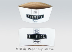 纸杯套 Paper cup sleeve