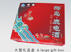 A large gift box