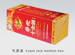  Crash lock bottom box