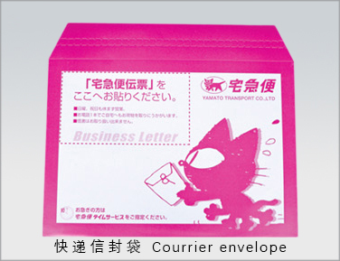  Courrier envelope