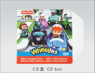CD盒 CD box