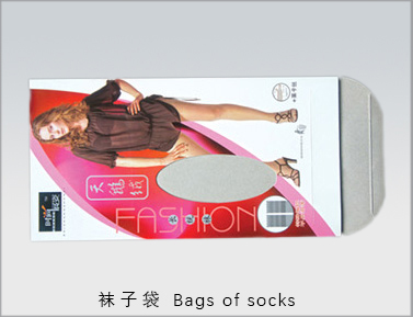 袜子袋 Bags of socks