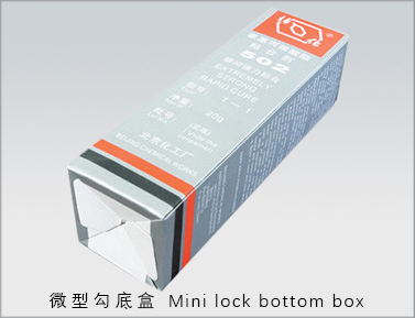 微型勾底盒 Mini lock bottom box