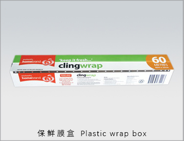 保鲜膜盒 Plastic wrap box
