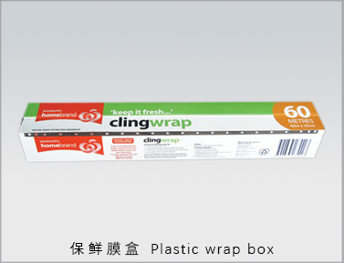 Plastic wrap box