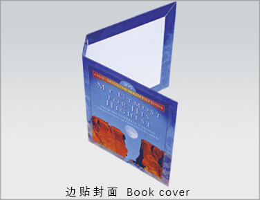 边贴封面 Book cover