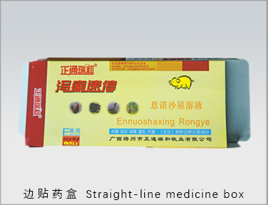 Straight-line medicine box